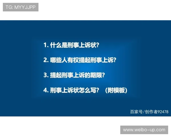 比卢普斯已提起上诉 事件进展预计最早11月底更新