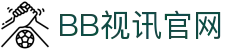 BB视讯·(中国)集团-官网